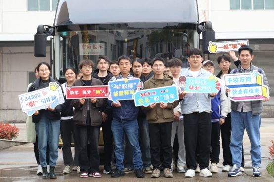 240328 嘉兴大学访问恒业电子开运体育网站稿图3